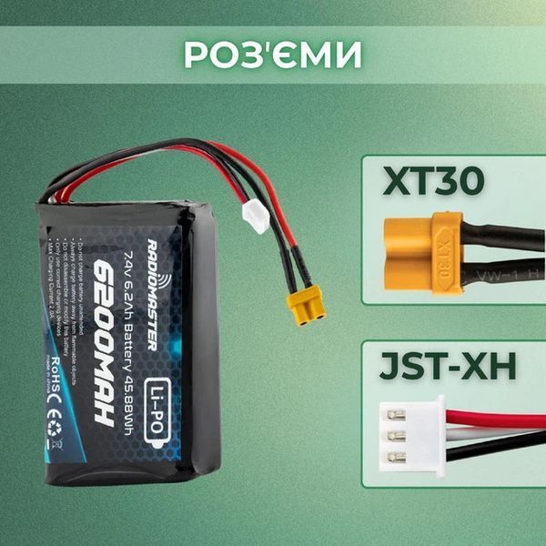 Акумулятор RadioMaster 6200 mAh 7.4V 2S Li-PO XT-30 для пультів керування TX16S, BOXER HP0157.BATT-6200-2S 00234 фото