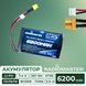 Акумулятор RadioMaster 6200 mAh 7.4V 2S Li-PO XT-30 для пультів керування TX16S, BOXER HP0157.BATT-6200-2S 00234 фото 2