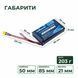 Акумулятор RadioMaster 6200 mAh 7.4V 2S Li-PO XT-30 для пультів керування TX16S, BOXER HP0157.BATT-6200-2S 00234 фото 8
